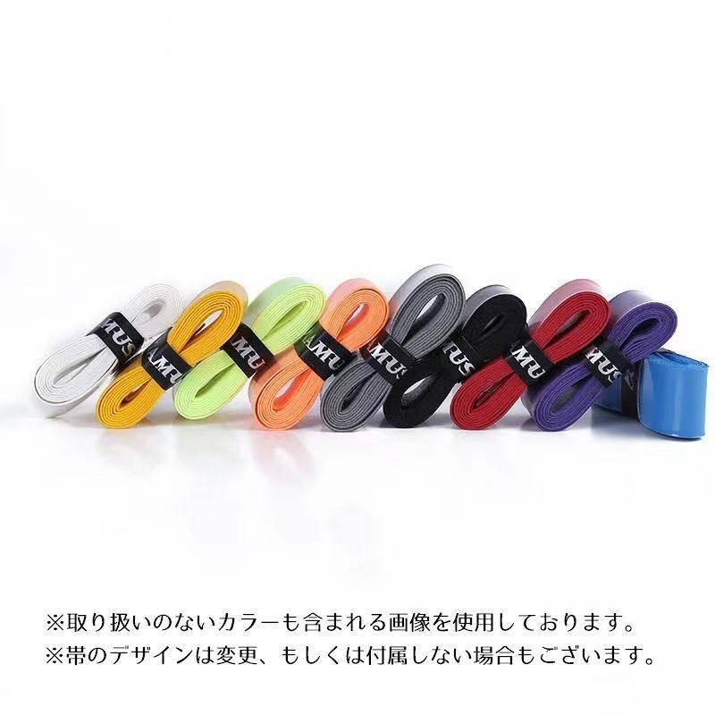 グリップテープ バドミントン テニスラケット 滑り止め 穴あき 吸汗 摩耗 保護 オ...
