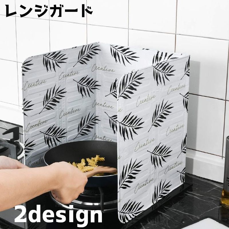油はねや汚れ防止に役立つレンジガードです。 【サイズについて】画像をご参照ください。 【カラーについて】生産ロットにより柄の出方や色の濃淡が異なる場合がございます。お使いのモニターや撮影時の光の加減などにより画像と実際の商品のカラーが異なる場合もございます。予告なしにカラーやデザインなどの変更がある場合もございます。 【素材について】アルミ