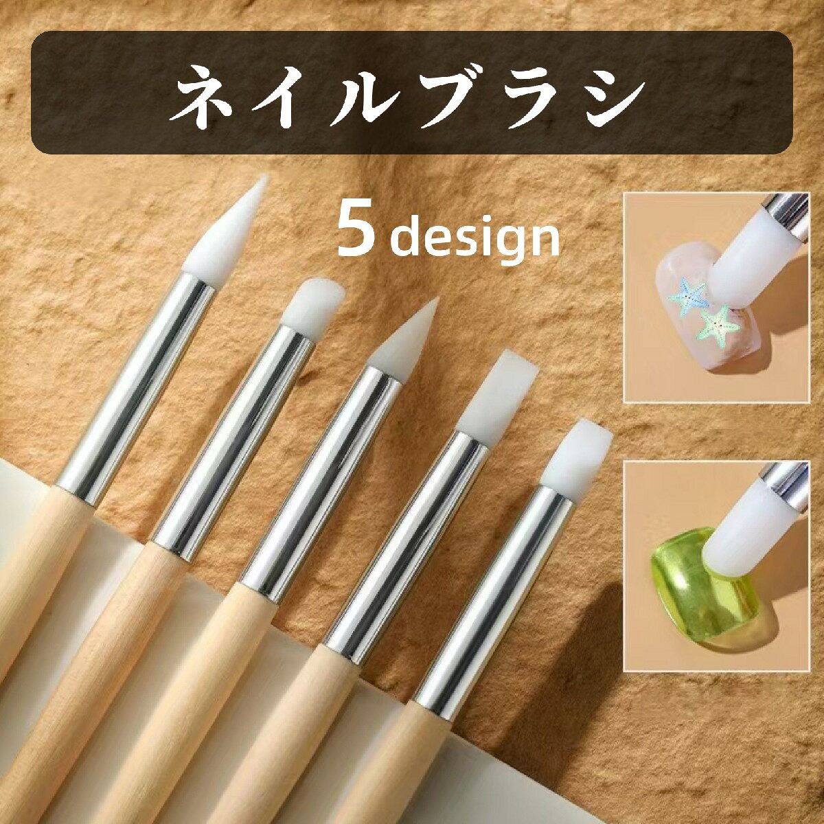 セルフネイルに便利なシリコンブラシです。ネイルアートや修正など、多用途で使用いただけます。 【サイズについて】画像をご参照ください。 【カラーについて】生産ロットにより柄の出方や色の濃淡が異なる場合がございます。お使いのモニターや撮影時の光の加減などにより画像と実際の商品のカラーが異なる場合もございます。予告なしにカラーやデザインなどの変更がある場合もございます。 【素材について】シリコン他