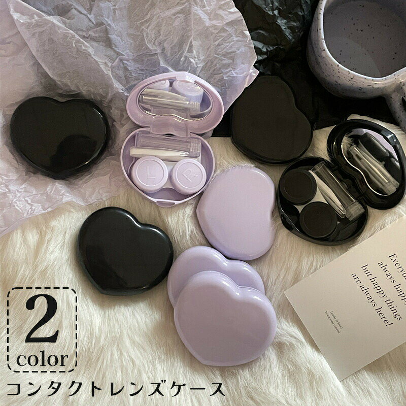 持ち運びに便利なコンタクトレンズケースです。保存液の容器やピンセットも付属します。 【サイズについて】画像をご参照ください。 【カラーについて】生産ロットにより柄の出方や色の濃淡が異なる場合がございます。お使いのモニターや撮影時の光の加減などにより画像と実際の商品のカラーが異なる場合もございます。予告なしにカラーやデザインなどの変更がある場合もございます。 【素材について】プラスチック