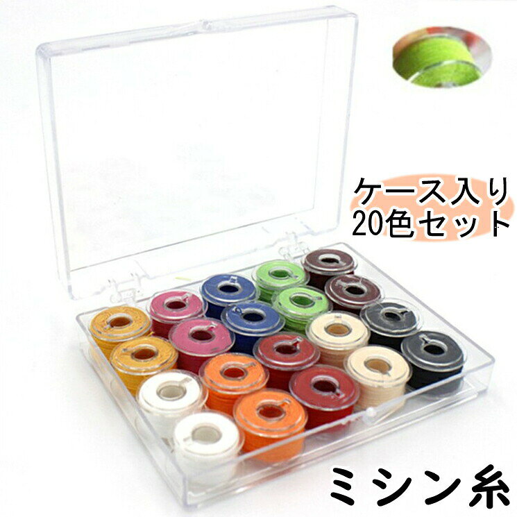 ミシン糸 ボタン 手芸用品 収納 キャビネット ボックス 引き出し 小物入れ 楽天市場】アクリルケース 引き出し（ミシン糸｜裁縫材料）：手芸