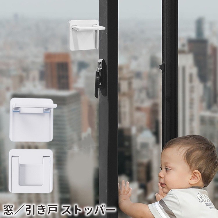 貼り付けるだけで簡単に取り付けられる、窓用ストッパーです。窓やスライドドアはもちろん、引き出しのつまみとしてもご使用いただけます◎※単品での販売です。 【サイズについて】画像をご参照ください。 【カラーについて】生産ロットにより柄の出方や色の濃淡が異なる場合がございます。お使いのモニターや撮影時の光の加減などにより画像と実際の商品のカラーが異なる場合もございます。予告なしにカラーやデザインなどの変更がある場合もございます。 【素材について】ABS他