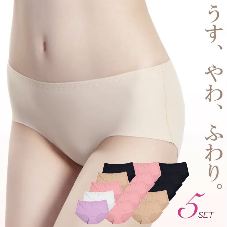 アウターに響きにくい！パンティーラインが気にならない！幅広い年齢層に♪ストレッチ素材ですので伸びます。 【サイズについて】腰まわり26cm（平置実寸）丈11cm（股縫い目まで）股上（5cm)★裾の処理は、切りっぱなしの状態で、縫製はされておりませんのでご注意下さい。 【カラーについて】A ブラックx5B ベージュx5C ピンクx5D ホワイトx5E ブラックx3 ベージュx2F ベージュx3 ブラックx2G ベージュx3 ピンクx2H ピンクx3 ベージュx2I ホワイトx3 ベージュx2J ベージュx3 ホワイトx2K ホワイトx3 ピンクx2L ピンクx3 ホワイトx2M ブラックx2 ベージュx2 ピンクN ブラックx2 ベージュx2 ホワイトO ベージュx2 ピンクx2 ホワイトx1P ベージュx2 ピンクx2 ブラックx1Q ベージュx2 ホワイトx2 ピンクx1R ブラック ベージュ ピンク ホワイト ライトピンクT ブラック ベージュ ピンク ホワイト ライトブルー 【素材について】表地：ナイロン86%、ポリウレタン14％クロッチ部分：ポリエステル80％、綿15％、ポリウレタン5％