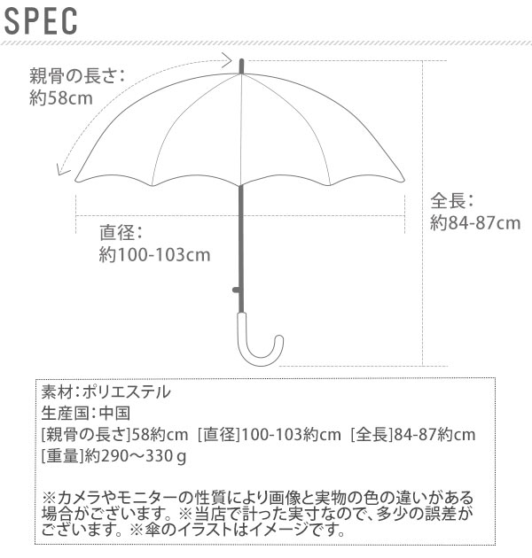 傘 58cm 通販 レディース 雨傘 かさ 定番 軽め 軽い 軽量 かわいい 可愛い おしゃれ お洒落 丈夫 アンブレラ umbrella 折れにくい 手開き てびらき グラスファイバー 長かさ 長傘 手動 雨 雨の日 あめ 梅雨