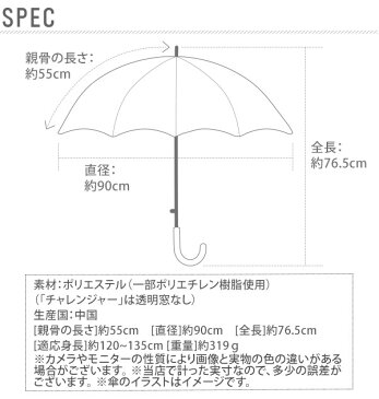 傘 キッズ 55cm Sheil&Sheil シェイルシェイル 通販 ジャンプ傘 長傘 子供用 子ども 8本骨 丈夫 折れにくい グラスファイバー骨 透明窓付き 通園 通学 小学生 小学校 男の子 男子 幼稚園 保育園 ワンタッチ 傘 かさ カサ ボーダー 縞 黒 ブラック 青 ブルー