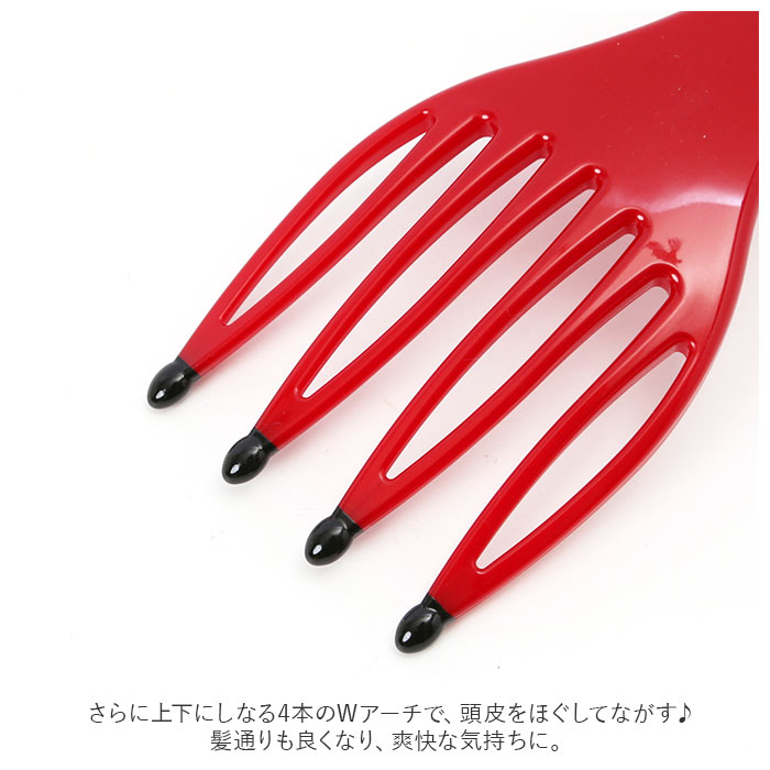 頭皮マッサージ グッズ 通販 頭皮マッサージ器 頭皮 ブラシ かっさ 頭皮ケア お風呂 OK マッサージグッズ リフトレージュ LIFTREJU ヘッドリフレッシュ かっさタイプ EN-1202 リラクゼーショングッズ ハンディマッサージ 簡易マッサージグッズ マッサージ用品