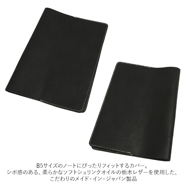 Native Creation �ͥ��ƥ��֥��ꥨ������� �Ρ��ȥ��С� b5 ���� �ܳ� B5 �Ρ��� ���С� �� �Ρ��ȥ֥å� ������ ���ơ�����ʥ꡼ ���ڥ쥶�� �����󥯥쥶�� �Ҳ�� �ӥ��ͥ� ������ ���ե� �ץ쥼���