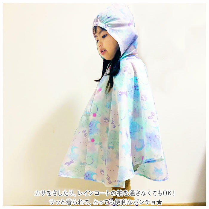 �쥤��ݥ���� �Ҷ� ���λ� ���� �쥤�󥳡��� �ݥ���� ������� ���襤�� �Ҷ��� ���ɤ� �Ҥɤ� 80 90 100 �٥ӡ� ��� ���� �����륺 ���ؽ��� ���� ��ž�� �쥤�󥰥å� �楢���������ߡ�����