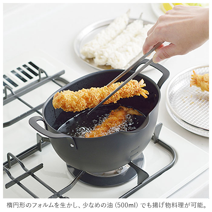 揚げ物 鍋 ミニ 通販 揚げ鍋 天ぷらなべ 鉄製 ガス ih対応 ブランド aikata アイカタ 日本製 ヨシカワ 日用品 調理器具 料理 グッズ キッチン 台所用品 新生活 雑貨 backyard-10027370 BACKYARD FAMILY ママタウン サンプル画像3