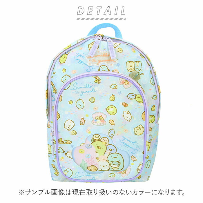 リュック キッズ キャラクター 通販 リュックサック バックパック デイパック キッ...