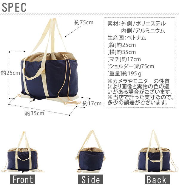 レジカゴ用バッグ 通販 保冷バッグ 保冷バック レジかご用バッグ 保温 保冷 折りたたみ 折り畳み 大容量 コンパクト 巾着タイプ 無地 シンプル レジカゴ型 レジカゴバック 軽量 軽い ショッピングバッグ お買い物バッグ 単品購入可 1個〜 カラー指定可 選べるカラー