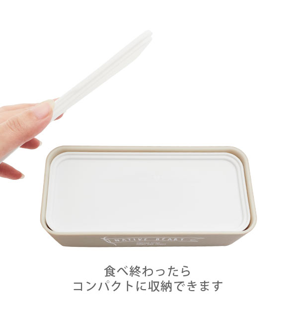 ママ割エントリーで全品ポイント5倍対象 ランチボックス 2段 730ml Native Heart ネイティブハート 通販 お弁当箱 べんとうばこ かわいい おしゃれ かっこいい 入れ子式 いれこ式 横長 長方形 よこなが レンジ対応 電子レンジ対応 食洗器対応 コンパクト スリム シンプル カ