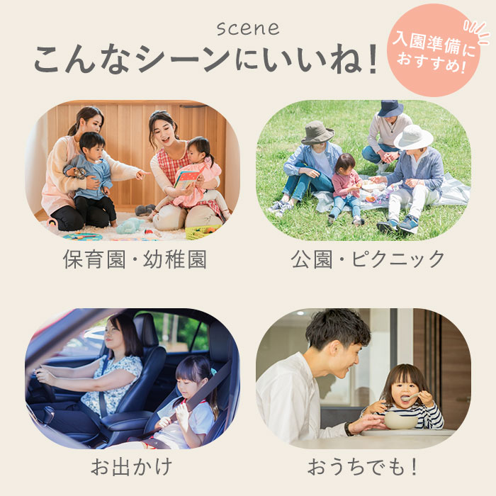 スケーター 水筒 キッズ コップ 直飲み 350ml 通販 ステンレスボトル 保冷 保温 ステンレス 子供 こども 子供用 保育園 幼稚園 女の子 男の子 かわいい キャラクター ロック機能付き 肩掛け ショルダー 肩紐 斜めがけ 遠足 運動会 お弁当 ランチ 水分補給 コップ飲み350ml backyard-10027511 BACKYARD FAMILY ママタウン サンプル画像2