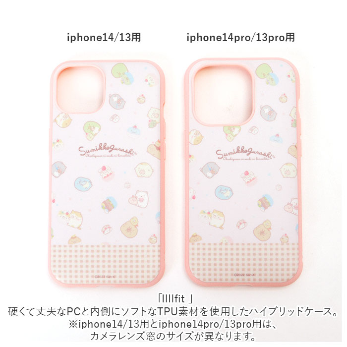 iphoneケース すみっコぐらし 通販 iPhone14 iPhone13 iphone14pro iphone13pro iiiifit イーフィット アイフォンケース 14 アイフォンケース13 おしゃれ 大人かわいい キャラクター グッズ スマホケース キッズ 子供 女の子 スマホアクセサリー 雑貨 3