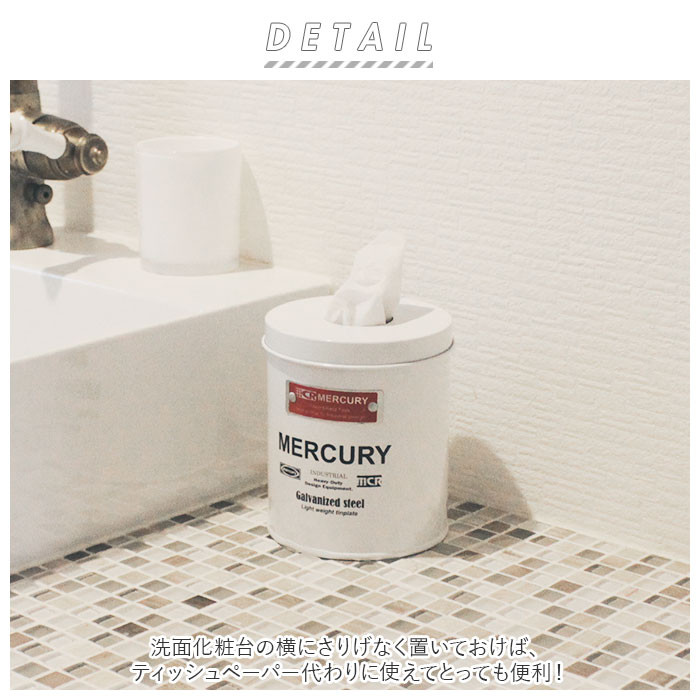 マーキュリー ティッシュボックス mercury 通販 ブリキサニタリーペーパーホルダー ブランド おしゃれ ティッシュケース トイレットペーパー ティッシュペーパー かわいい 子供部屋 キッチン 台所 洗面所 リビング 雑貨 アメリカン雑貨 ギフト インテリア backyard-10027780 BACKYARD FAMILY ママタウン サンプル画像2