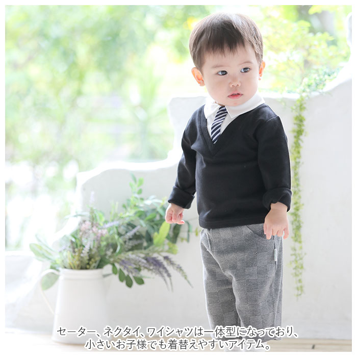 アエナック ベビー服 aenak 通販 フォーマル 男の子 パンツ セーター Vネックスー...