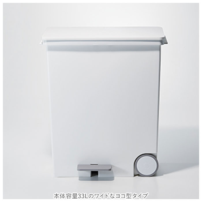 キッチン ゴミ箱 ペダル 33L 通販 ごみ箱 スリム 分別 ペダル式ゴミ箱 低く開く ダストボックス 横型 ヨコ型 おしゃれ 蓋つき ふた付き 分別ゴミ箱 分別ごみ箱 ライクイット like-it ora33 オルア33 LBD-12 キッチン用ごみ箱 プラスチック製 分別用 インテリア backyard-10028132 BACKYARD FAMILY ママタウン サンプル画像3