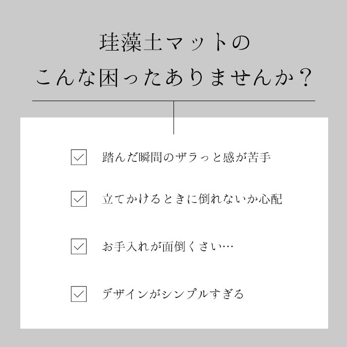 珪藻土 バスマット ソフト 通販 ムーミン グッズ 大人 ソフトバスマット 約 40 × 60 cm 速乾 足元マット マット 単品 ヨコズナ YOKOZUNA おしゃれ 洗面所 浴室 抗菌 防臭 インテリア バスルーム バス用品 雑貨 日用品 backyard-10028223 BACKYARD FAMILY ママタウン サンプル画像3