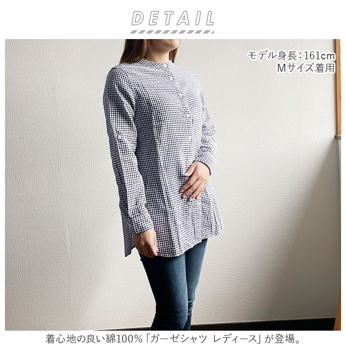 ガーゼ シャツ 通販 ロング ガーゼシャツ レディース チュニック ロングシャツ 長...