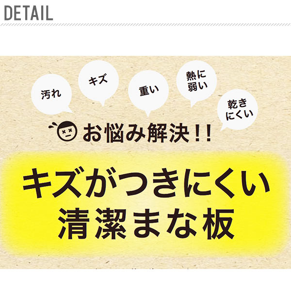 カッティングボード 通販 プラスチック 耐熱 抗菌 食洗機対応 薄型 薄い うすい CUTOC TPU素材 ゴム 軽い 軽量 ブラック 黒 レッド 赤 キッチン用品 キッチン雑貨 エンボス加工 便利 水切り用の傾斜付 まな板 まないた 俎板 両面使える 両面使用 柔らかい