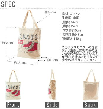 トートバッグ ZIP ジップ 通販 トート ファスナー付き キャンバス 布 レディース メンズ A4 ファスナー かわいい おしゃれ 折りたたみ 軽量 軽い 通学 通勤 綿 コットン サブバッグ エコバッグ マチあり ねこ パンダ くま 習い事 レッスンバッグ 肩掛け 手提げ