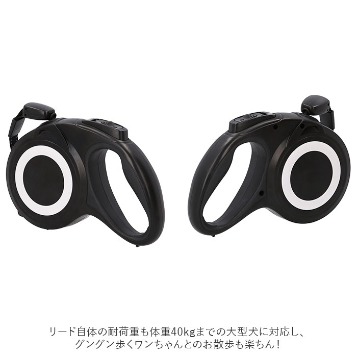 犬 リード 伸縮 ロング 通販 中型犬 大型犬 ペットリード 伸縮リード ドッグリード コントローラー 巻き取り式 ペット 犬用 ペット用 いぬ 散歩 おでかけ お出かけ ペット用品 backyard-10028954 BACKYARD FAMILY ママタウン サンプル画像3