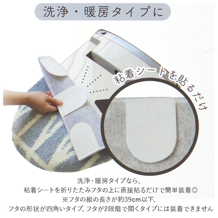 トイレふたカバー おしゃれ 通販 トイレ蓋カバー トイレフタカバー フタカバー 洗える オカトー ナチュラル 蓋カバー シンプル トイレファブリック 可愛い トイレタリー インテリア トイレ用品 雑貨 日用品 新生活 backyard-10028772 BACKYARD FAMILY ママタウン サンプル画像3