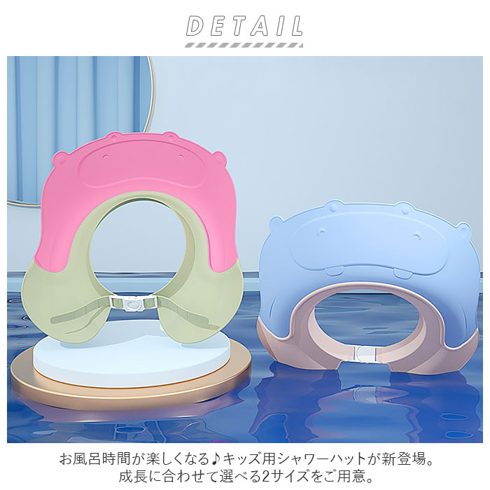 シャンプーハット シャンプーキャップ ベビー 通販 シャンプー スナップ付き キャ...