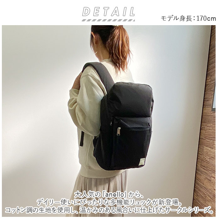 アネロ リュック anello ATB3981Z 通販 リュックサック バックパック デイパック ...