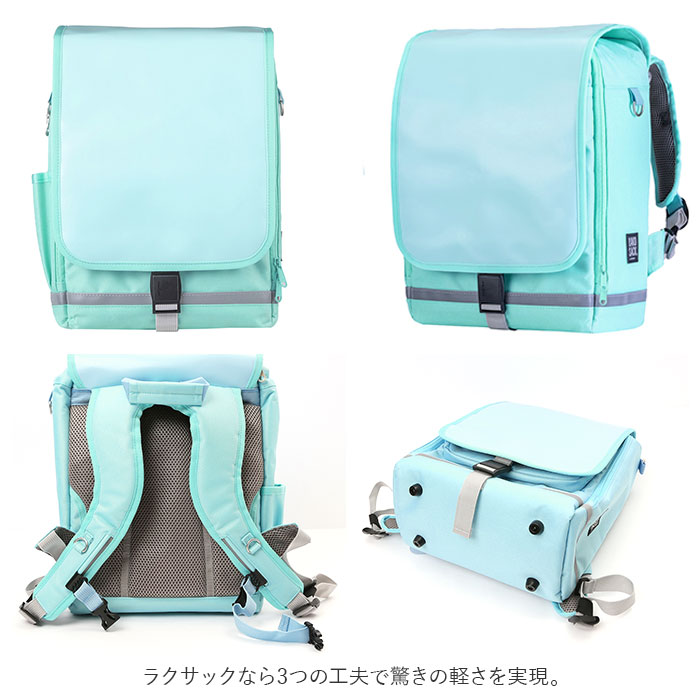 スクールバッグ リュック 通販 ランドセル 軽量 ラクサック 101351 ジュニア プラス ランドセル代わり 通学カバン リュ backyard-10029305 BACKYARD FAMILY ママタウン サンプル画像3