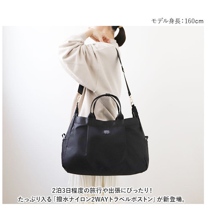 ボストンバッグ レディース メンズ 通販 ショルダーバッグ ボストンバック ショルダーバック ジムバッグ キャリーオンバッグ 斜めがけ トラベルバッグ キャリーオンバック おしゃれ ゴルフ アウトドア 2way ナイロン 撥水 はっ水 修学旅行 旅行バッグ 大人 軽量 backyard-10337120 BACKYARD FAMILY ママタウン サンプル画像2