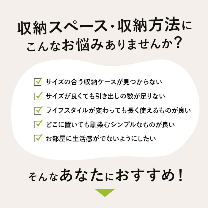 ��Ǽ������ �����Ф� ���� ���������åȥ����ƥ� M 3���� �饤�����å� like it ��Ǽ ��Ǽ�ܥå��� ���������� �� 32cm ���� 52cm �����ܥå��� ���������Ǽ �ץ饹���å� �� �١����� ���졼 �������Ǽ�ܥå��� ����ץ� ������� ����ƥꥢ