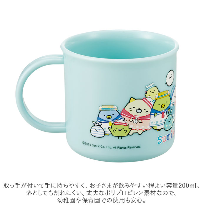 �ץ饹���å� ���å� �Ҷ� ���� �ץ饹���å����å� �ץ饳�å� ���ʤ� �������б� ���� ���ձ� �ݰ�� ���å� ���ɤ� �Ҥɤ� �˻� ���� �ˤλ� ���λ� ���襤�� ����饯���� �뿩 ������ ���᤭ �Ϥߤ��� ���� �̱� ���ݿ������б��ץ饳�å� 200ml SKATER ����������