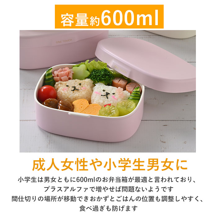 hakoya 弁当箱 女子 通販 ハコヤ ランチボックス 600ml お弁当箱 1段 レディース ...