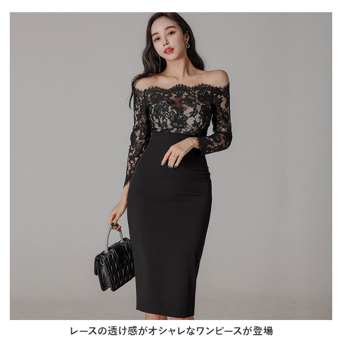 ワンピース ドレス 肩出し 通販 ドレスワンピース タイトワンピ ミニドレス タイト...