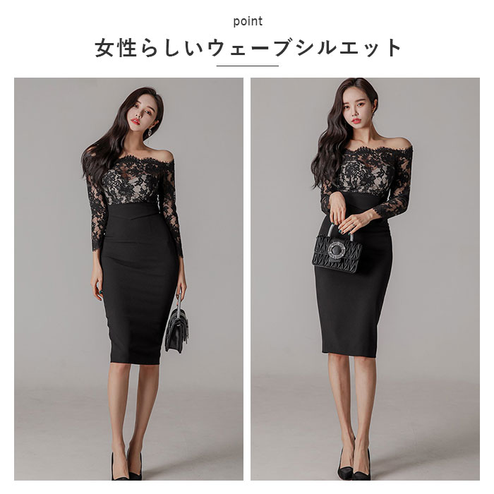 ワンピース ドレス 肩出し 通販 ドレスワンピース タイトワンピ ミニドレス タイト...
