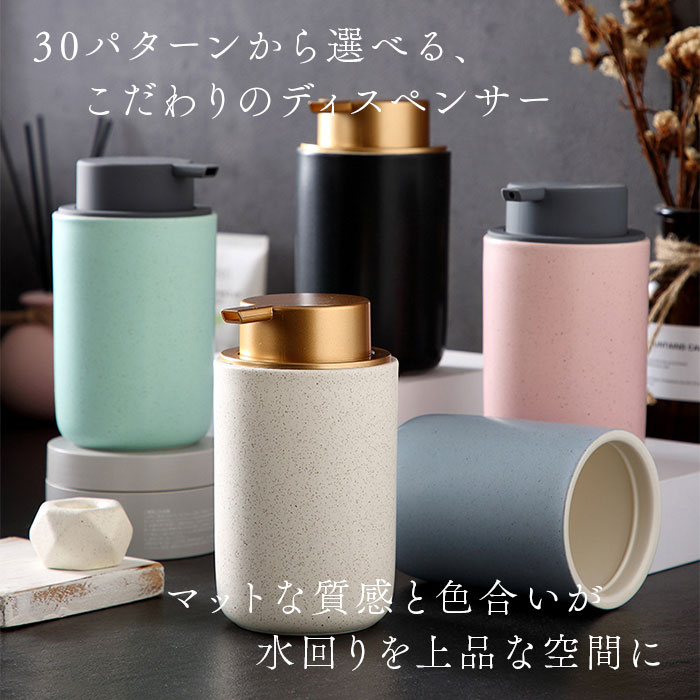 ソープディスペンサー 泡 陶器 通販 ハンドソープ ソープボトル ディスペンサー フォームボトル 詰め替え ボトル セラミック おしゃれ シンプル 容器 手動 石鹸 プッシュ 洗面所 キッチン backyard-10336954 BACKYARD FAMILY ママタウン サンプル画像2