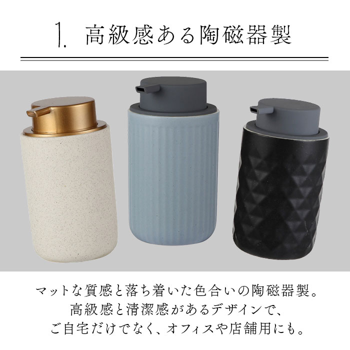 ソープディスペンサー 泡 陶器 通販 ハンドソープ ソープボトル ディスペンサー フォームボトル 詰め替え ボトル セラミック おしゃれ シンプル 容器 手動 石鹸 プッシュ 洗面所 キッチン backyard-10336954 BACKYARD FAMILY ママタウン サンプル画像3
