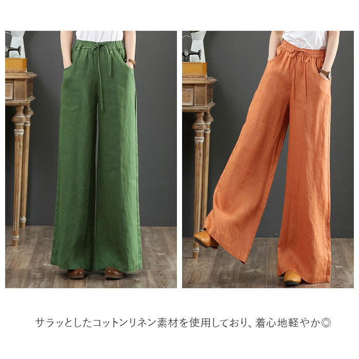 ワイドパンツ レディース リネン 通販 ロングパンツ リネンパンツ ロング丈 フレアパンツ フレア 体型カバー ゆったり コットン リネン 春 夏 秋 麻 綿 おしゃれ シンプル ズボン カジュアル ウエストゴム 大人 かわいい ボトムス backyard-10055863 BACKYARD FAMILY ママタウン サンプル画像3
