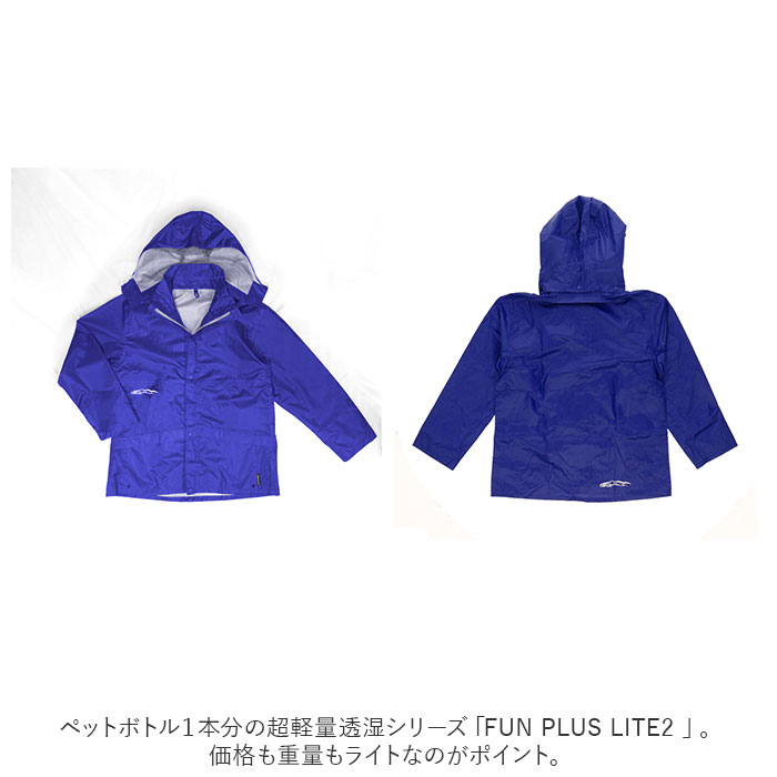 レインウェア 上下 通販 レインスーツ メンズ...の紹介画像3