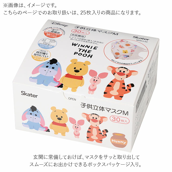 �ޥ��� ���ɤ� Ω�� �Կ��� ���������� 25�� ���� ����饯���� �Կ��ۥޥ��� Ω�Υޥ��� �Ҷ� �Ҥɤ� �Ҷ��ѥޥ��� �Ҥɤ��ѥޥ��� ���å� 4�С� ���襤�� �İ��� ���磻�� �����ˤ��ʤ� ©�����䤹�� SKATER MSKS25 �����ޥ��� �����ѥޥ��� �إ륹���� ����������