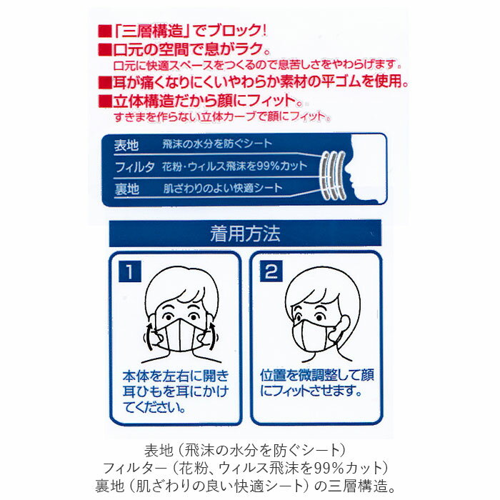 �ޥ��� ���ɤ� Ω�� �Կ��� ���������� 7�� ���� ����饯���� �Կ��ۥޥ��� Ω�Υޥ��� �Ҷ� �Ҥɤ� �Ҷ��ѥޥ��� �Ҥɤ��ѥޥ��� ���å� 4�С� ���襤�� �İ��� ���磻�� �����ˤ��ʤ� ©�����䤹�� SKATER MSKS3N �����ޥ��� �����ѥޥ��� �إ륹���� ����������