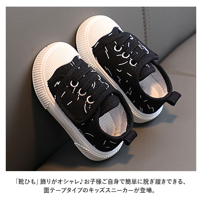 キッズ シューズ 通販 スニーカー キャンバスシューズ マジックテープタイプ 子供 子ども 履きやすい キッズスニーカー 子供靴 女の子 男の子 かわいい らくちん 幼稚園 保育園 おしゃれ デイリー backyard-10056035 BACKYARD FAMILY ママタウン サンプル画像2