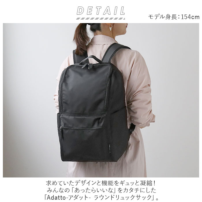 リュック レディース おしゃれ 通販 メンズ リュックサック ディパック バックパック マザーズバッグ マザーズリュック ママバッグ マザーズバック ママバック ラウンドリュック 大容量 黒 グレー ネイビー 軽量 撥水 はっ水 通勤 通学 backyard-10055573 BACKYARD FAMILY ママタウン サンプル画像2