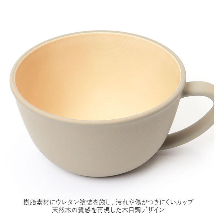 スープカップ おしゃれ 通販 スープボウル 取っ手 大きめ 420ml カップ ボウル 食洗機対応 電子レンジ対応 レンジ 日本製 抗菌 おしゃれ シンプル ナチュラル 割れない 軽量 軽い 食器 アウトドア earthcolor アースカラー earth color キッチン用品 backyard-10029698 BACKYARD FAMILY ママタウン サンプル画像3