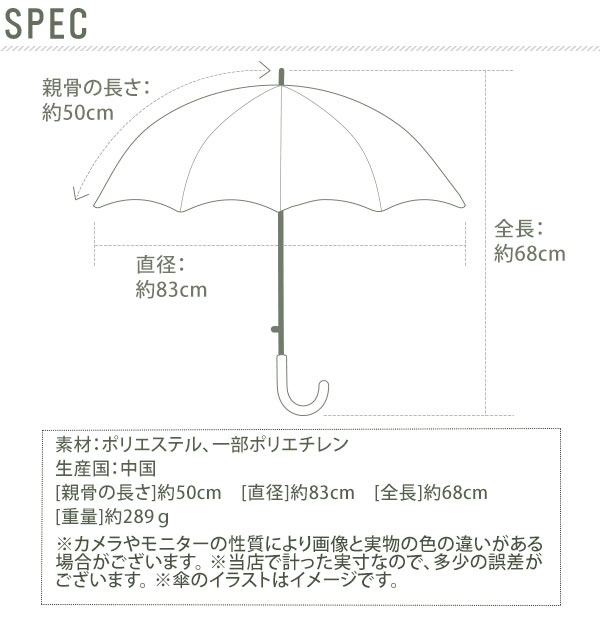 ジャンプ傘 キッズ 50cm ATTAIN アテイン 通販 子供傘 50センチ 傘 かさ ジャンプ ワンタッチ 子ども用 こども 1コマ透明窓付き グラスファイバー骨 丈夫 折れにくい 軽い 軽量 かわいい おしゃれ 小学校 男の子 女の子 通園 通学 入学 幼稚園 保育園 電車 トレイン