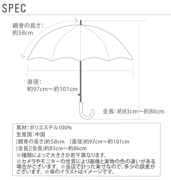 ジャンプ傘 58cm 8本骨 ATTAIN アテイン 通販 傘 キッズ ジュニア傘 子供用 かさ ワンタッチ 丈夫 折れにくい グライスファイバー かわいい おしゃれ 通学 登校 小学校 高学年 中学 女子 女の子 女児 花柄 フラワー ハート フルーツ 紺 青 白 紫 雨傘 長傘