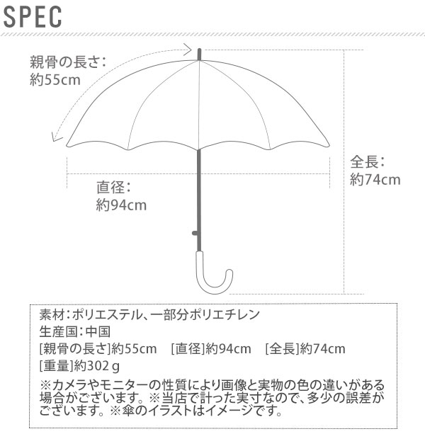 傘 キッズ 55cm ATTAIN アテイン 通販 ジャンプ傘 子ども 子供用 こども グラスファイバー骨 1コマ 透明窓 丈夫 壊れにくい おしゃれ かわいい 軽い 軽量 小学校 高学年 小学生 通学 安全窓 ビニール窓 子供傘 かさ