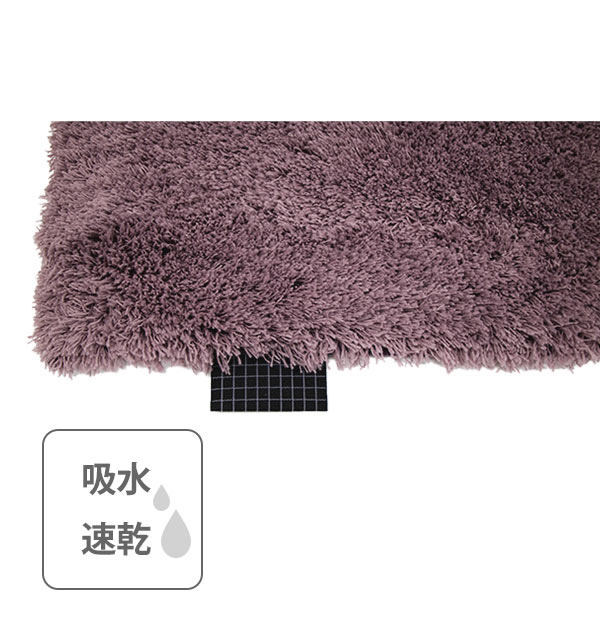 バスマット 速乾 MODERNIST モダニスト 通販 足ふきマット 足拭きマット 吸水 やわらか ふわふわ ふかふか コンパクト 滑り止めつき すべりにくい 洗える 洗濯OK おしゃれ シンプル 無地 スモーキーカラー 洗面所 backyard-10012958 BACKYARD FAMILY ママタウン サンプル画像3