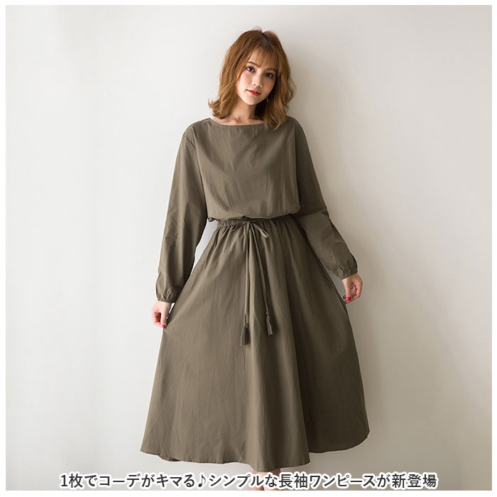 マキシワンピース 長袖 Uネック 通販 ロング ワンピ ワンピース 柔らか カジュアル きれいめ 薄手 麻 綿 上品 レディース シンプル 無地 かわいい おしゃれ backyard-10337843 BACKYARD FAMILY ママタウン サンプル画像2